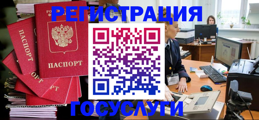 прописка для школы в Кулебаки