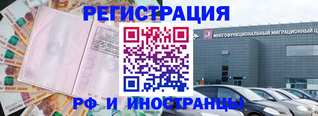 прописка паспорт в Кулебаки