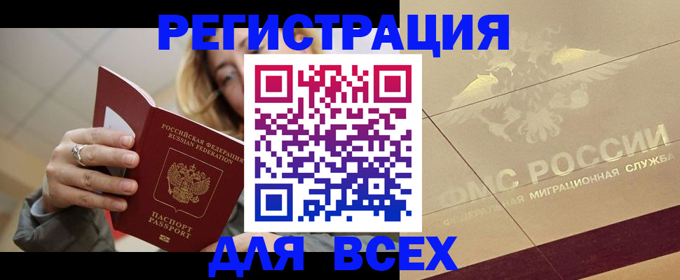 временная регистрация госуслуги в Кулебаки