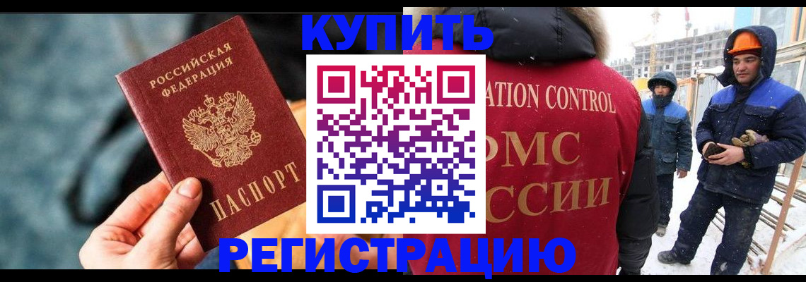 где прописаться в Кулебаки